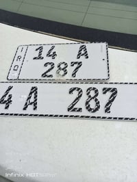 رقم للبيع • البصرة