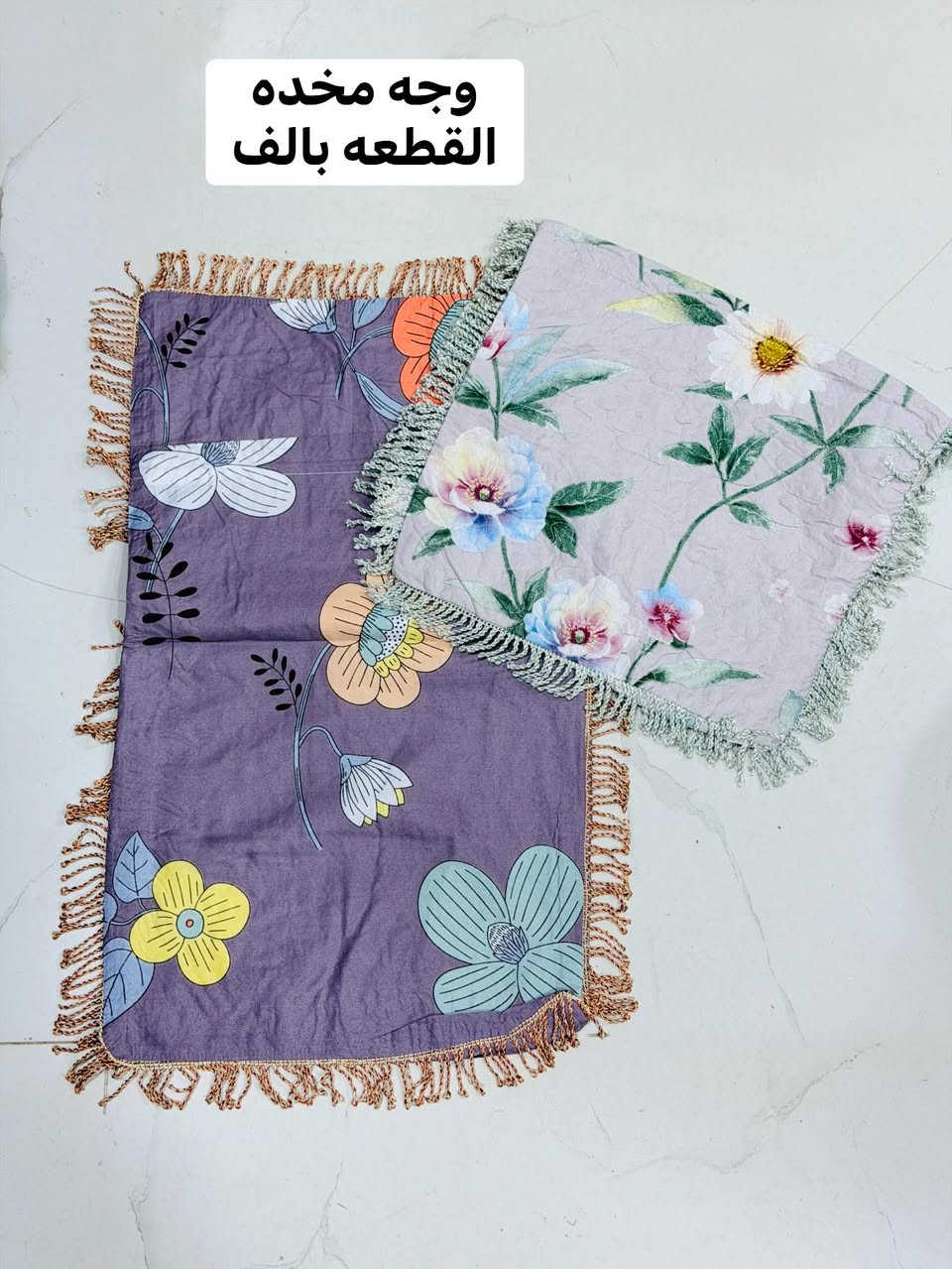 🔥 بضاعة اليوم 🔥 
🎗️اهلاً بكم في مجمع ضياء مهند ومجمع رضا عويز 🎗️ 
مجمع ضياء مهند  / السماوه / عكد الجامع نفس مجمع رضا عويز توجد خدمة توصيل / *********** 🛵 
اكثر من 25 صوره داخل المنشور 🔥
