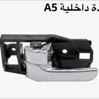 ادوات شيري عامة  مفرد جملة يوجد توصيل🚚 جميع المحافظات  واتساب 07738080...