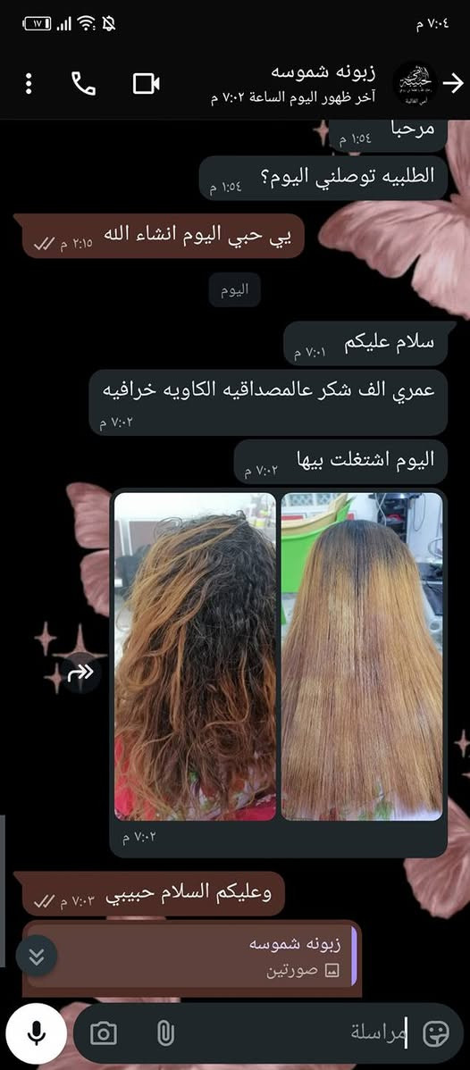 شغل زبوبناتي الحلوات بمسرح اربي وكاوية ليزى 
منتجاتنه شرط ضمان وامان وجمال👌
سعر مسرح 85
سعر كاوية 42
للحجز السريع مراسلتي خاص @إشارة 
المزيونه امونه


**إذا كنت صاحب هذا الإعلان وتريد حذفه لأي سبب، رجاءا أرسل رسالة إلى الدعم الفني**