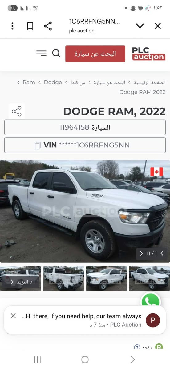 رام موديل ٢٢
باب طويل بدي طويل
ماشيه ٨٥ الف كيلو
٦ سلندر ايتورك
فور ويل  
صبغ باب السايق وجاملغ خلفي
بدون دواخل بدون اربك 
صور الحادث مرفقه 
العنوان موصل 
***********
***********
السعر 275
