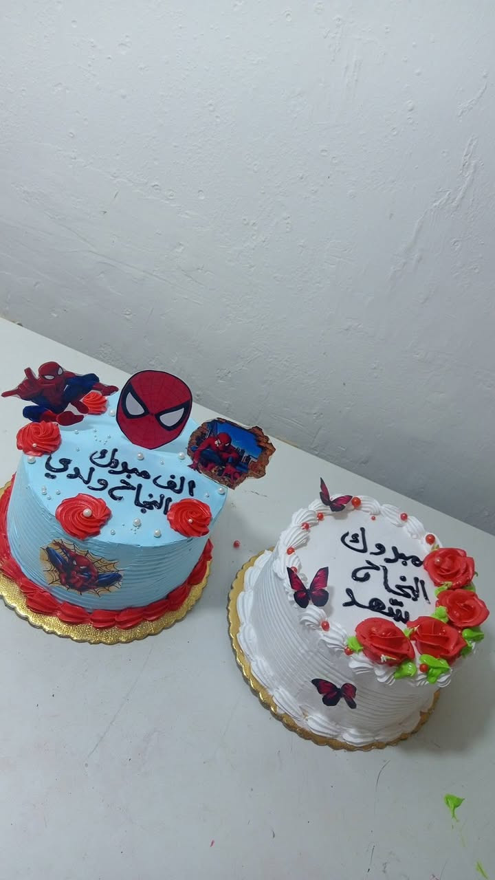 🍫🍰إبتديت بطموح و انتهيت بنجاح🎂
🥐🥧 لكن ليست النهاية فالقادم أجمل 🍫🍰
#كيك#الروان # 🍩🎂
#للحجز #والاستفسار يرجى مراسلة الصفحه
#او على #الرقم الموجود)واتس اب (*********** )

