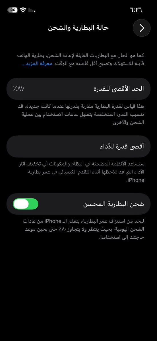 السلام عليكم 12عادي وتر
256

بلادي مابدل بي شي على وضع الشركة  

لون احمر شرق اوسط

بطارية 87

مكاني بغداد المنصور

***********
