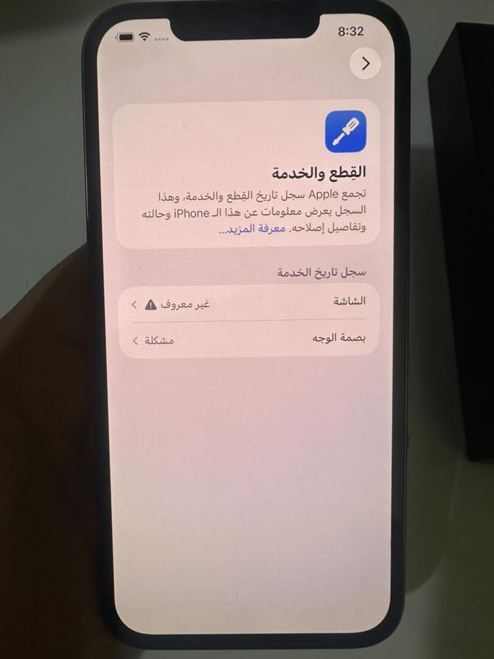 سلام عليكم
أيفون 12 برو ماكس نظيف فقط  مبدلة شاشه اصليه والفيس ايدي متوقف من تبدلة الشاشه  
الذاكرة ٢٥٦ 
البطارية 80 
السعر 300 بي مجال للطيبين  
العنوان ديالى الخالص -هبهب -غالبيه 
رقم تلفون للتواصل  ‭0773 253 3711‬
