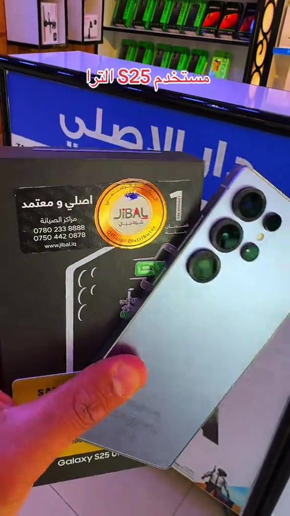 مستخدم .. سامسونج اس 25 الترا .. ذاكرة 256 .. وكالة الجبال .. ضمان جميع الأجهزة للوكالات الرسمية ولسنة كاملة   تابع البيج ليصلك كل جديد 😍❤️ نستلم طلباتكم من خلال 👇🏻  مراسلة بيج الصفحه 📬 او  📞الاتصال على احد الارقام من الساعة09:00 صباحاً  الى الساعة 🕘 10:00 مساءً   📞***********📞*********** يتوفر خدمة توصيل🚖الى كافة مناطق محافظة ديالى. العنوان 🔍 : بعقوبة شارع حسينية عبد الكريم المدني- مقابل ازياء نبيل.. #الشعب_الصيني_ماله_حل😂😂 #ايفون #بعقوبه_شارع_الطابو_بعقوبه_نهر_الحجيه #بعقوبه #بعقوبه @Jasim Mohammed @رفـعـت أكـــرم mh  @wisnu 
