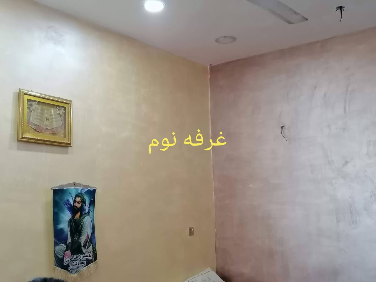 اللهم صلي على محمد وآل محمد السلام عليكم بيت للبيع مساحه 100م 10×10 ركن طابو زراعي سند 25. طابقين الأول استقبال +غرفه + مطبخ مفتوح عل صاله + ترك +حمام مشترك + الطابق الثاني غرفتين +حمام مشترك البناء طابوك عده البيتونه بلوك مسكفه سندويش الزعفرانيه الامانه الفرع الي مقابل أسواق الامانه نهايته شارع تبليط عل يسار ركن قريب عله شيخ مناف سعر بل تعليق او اتصال الرجاء تفاصيل أكثر اتصل بخدمتك *********** شراي تعال شوف بعينك بخدمتك
