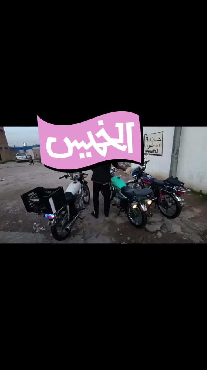 ماطورات للبيع 2جني ابو الگلا
1 اربعه گير شغلات ماعيزهن شي ترايك وين ماتريد

 رقم الموبايل  ***********
