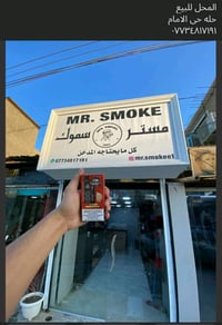 محل اراكيل • حله حي الامام • ٥.٥×٢.٥م