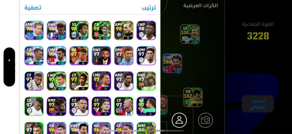 حساب بيس مراوس بحساب ببجي وجه لوجه فقط مكاني بغداد شعندك حساب نزل


**إذا كنت صاحب هذا الإعلان وتريد حذفه لأي سبب، رجاءا أرسل رسالة إلى الدعم الفني**