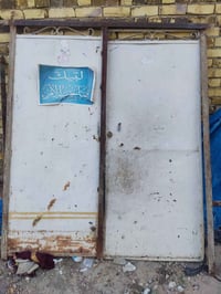 باب حوش • ٢ متر • الكوفة شارع المطار الجديد