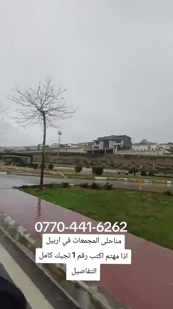 التفاصيل اكثر في قناة تليكرام https://t.me/fisalfisal2938


**إذا كنت صاحب هذا الإعلان وتريد حذفه لأي سبب، رجاءا أرسل رسالة إلى الدعم الفني**