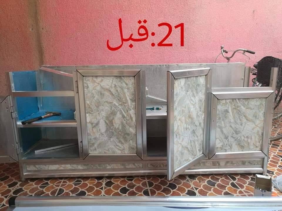 🔧 صيانة وتجديد الكاونترات 🔧

كاونترك قديم أو متضرر؟ لا تبدله... جدده بأقل كلفة!

✅ تجديد جميع أنواع الكاونترات
✅ صيانة وإصلاح الأضرار والتخسفات
✅ تبديل الواجهات والإكسسوارات
✅ استلام الكاونتر من البيت أو المحل وإرجاعه بعد الإنجاز
✅ تركيب وشد الكاونتر بالكامل
✅ أسعار مناسبة وجودة مضمونة

كل ما عليك هو الاتصال وسنقوم بالباقي.

📞 ***********
📞 ***********
