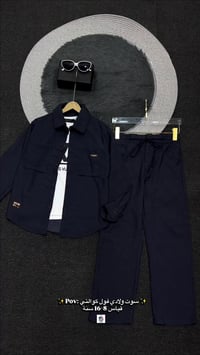 سوت ولادي ٣ قطع • مقاسات ٨-١٦ سنة • كربلاء حي السلام