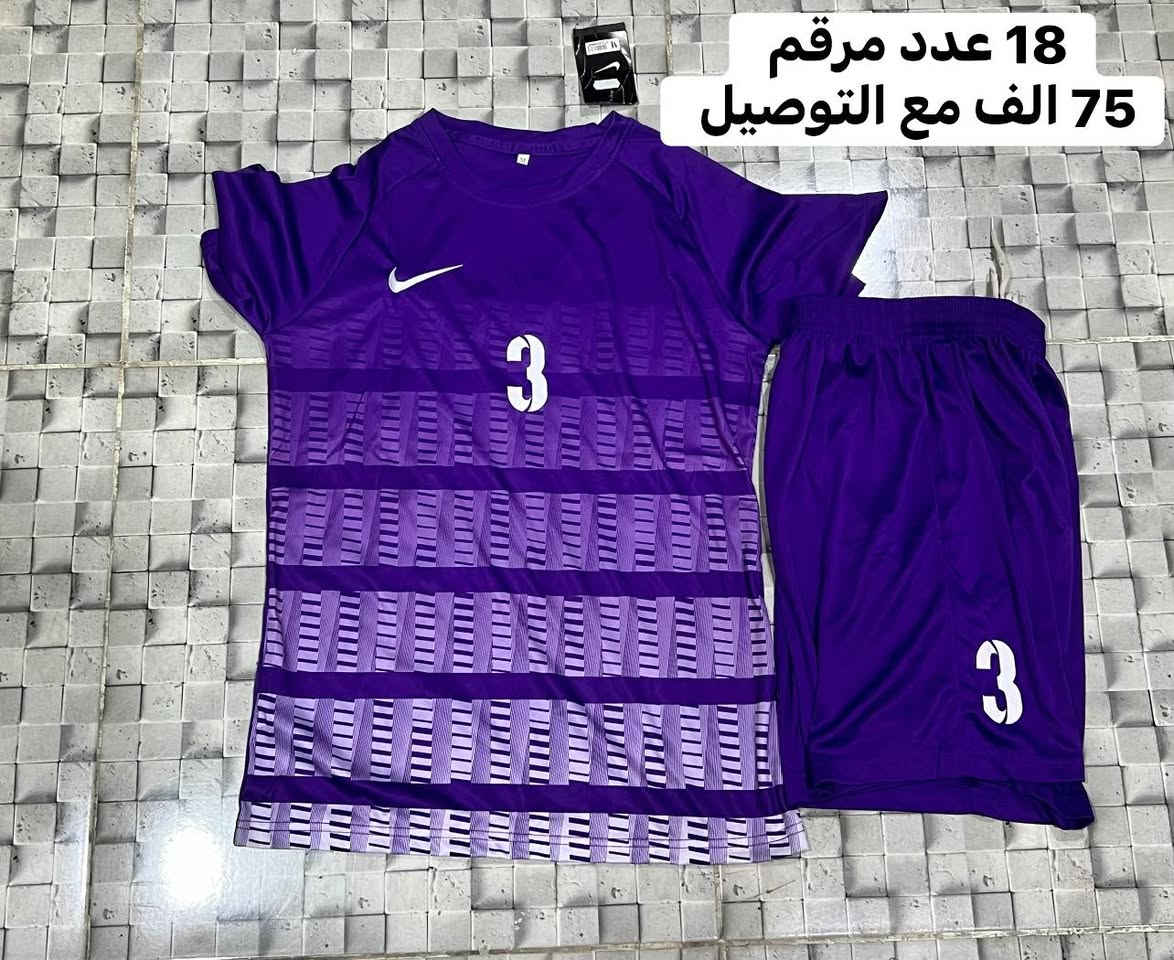 دريس و شورت للفرق شعبية و الشباب كل الموديل سعره موضوح بالصور مع التوصيل  ***********واتس اب
