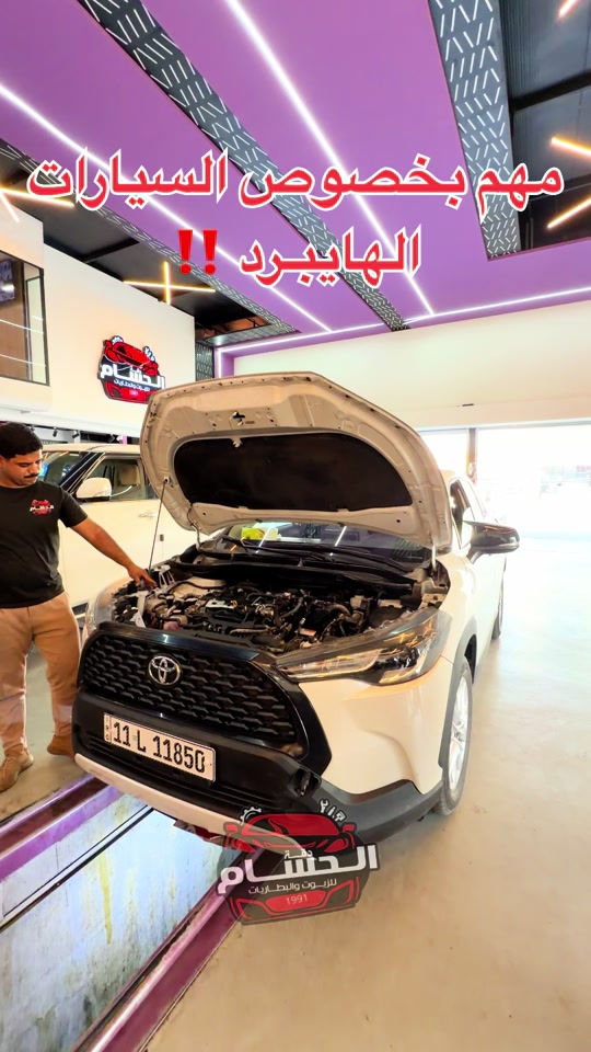مهـم بخصوص السيارات الهايبرد ‼️ جميلة وسط شارع خير الله *********** ....................... ‎الغزالية الشارع العام *********** ......................... ‎‏‎‏‎‏‎الاعظمية شارع المشاتل  *********** *********** ‎‏‎‏‎‏‎‏‎‏‎‏‎............................ ‎‏‎‏‎‏‎‏‎‏‎‏‎‏‎حي الجهاد قرب مجمع النسيم *********** *********** ..................................  ‎‏‎‏‎‏‎‏‎‏‎‏‎‏‎‏‎‏‎‏‎‏‎ ‎‏‎‏‎‏‎‏‎‏‎‏‎‏‎‏‎‏‎‏‎‏‎‏‎‏‎المنصور شارع مول بابيلون *********** ................................  ‎‏‎‏‎‏‎‏‎‏‎‏‎‏‎‏‎‏‎‏‎‏‎‏‎‏‎الدوره شارع 60 *********** ..............................  ‎‏‎‏‎‏‎‏‎‏‎‏‎‏‎‏‎‏‎‏‎‏‎‏‎‏‎العامرية شارع العمل الشعبي  *********** *********** ............................. ‎‏‎‏‎‏‎‏‎‏‎‏‎‏‎‏‎‏‎‏‎‏‎‏‎‏‎حي الاعلام سوك اميمه  *********** ............................. ‎‏‎‏‎‏‎‏‎‏‎‏‎‏‎‏‎‏‎‏‎‏‎‏‎‏‎ شارع فلسطين شارع الخيمه *********** *********** ............................. ‎‏‎‏‎‏‎‏‎‏‎‏‎‏‎‏‎‏‎‏‎‏‎‏‎‏‎بسماية الشارع العام *********** ............................ الطالبية  *********** *********** .............................  ‎‏‎‏‎‏‎‏‎‏‎‏‎‏‎‏‎‏‎‏‎‏‎‏‎‏‎الكراده قرب من قريه دجله *********** ..............................  ‎‏‎‏‎‏‎‏‎‏‎‏‎‏‎‏‎‏‎‏‎‏‎‏‎‏‎نفق الشرطه شارع الكنيسه  ***********  *********** .............................  ‎‏‎‏‎‏‎‏‎‏‎‏‎‏‎‏‎‏‎‏‎‏‎‏‎‏‎الفلوجه قرب جسر العياده الشعبيه *********** *********** .................  ‎‏‎‏‎‏‎‏‎‏‎‏‎‏‎‏‎‏‎‏‎‏‎‎ ‎‏‎‏‎‏‎‏‎‏‎‏‎‏‎‏‎‏‎‏‎‏‎‏‎‏‎كركوك شارع القدس  *********** *********** ‎‏‎‏‎‏‎‏‎‏‎‏‎‏‎‏‎‏‎‏‎‏‎‏‎‏ ‎‏‎‏‎‏‎‏‎‏‎‏‎‏‎‏‎‏‎‏‎‏‎‏‎‏‎كركوك الواسطي   *********** ..................  ‎‏‎‏‎‏‎‏‎‏‎‏‎‏‎‏‎‏‎‏‎‏‎‏‎‏‎الحلة شارع 80  *********** ............................. ‎‏‎‏‎‏‎‏‎‏‎‏‎‏‎‏‎‏‎‏‎‏‎‏‎‏‎ديالى بعقوبة  *********** ............................... ‎‏‎‏‎‏‎‏‎‏‎‏‎‏‎‏‎‏‎‏‎‏‎‏‎‏‎الموصل ‏‎‏‎‏‎‏‎‏‎‏‎‏‎ ***********  .................................  ‎‏‎‏‎‏‎‏‎‏‎‏‎‏‎‏‎‏‎‏‎‏‎‏‎‏‎اربيل شارع 100 قرب فاملي مول *********** ................. .......... ‎‏‎‏‎‏‎‏‎‏‎‏‎‏‎‏‎‏‎‏‎‏‎‏‎‏‎كربلاء سريع حي المعلمين قرب المعارض *********** *********** ......................... ‎‏‎‏‎‏‎‏‎‏‎‏‎‏‎‏‎‏‎‏‎‏‎‏‎البصرة شارع الوفود  *********** *********** ‎‏‎‏‎‏‎‏‎‏‎‏‎‏‎‏‎‏‎‏‎‏‎‏‎‏‎##الحسام_موطن_الزيوت_الاصلية‎‏‎‏‎‏‎‏‎‏‎‏‎ ‏‎‏⁩⁩⁩⁩⁩⁩⁩⁩⁩⁩  ‎‏‎‏‎‏‎‏
