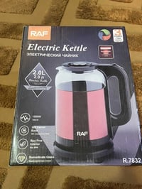 غلاية كهربائية • جديدة