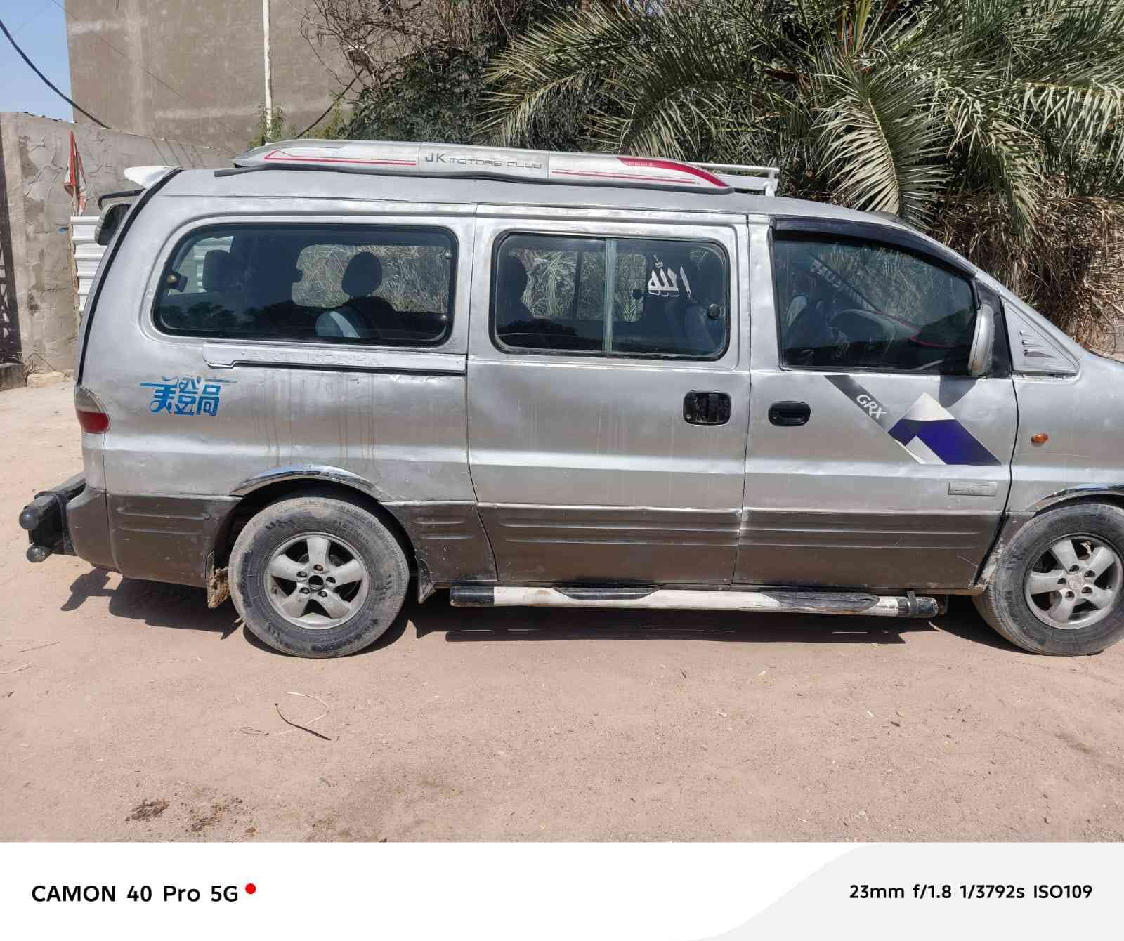 ستاراكس ٢٠٠٧سياره مجفيه ومعمره سياره رقم صدامي صلاح الدين سياره مكينه مسكر مكينه كير حلوات ابيع هل موجود اتكفل سرقه وعشاير سياره بل بصره خور زبير السعر ٣٥ وبيه مجال ***********
