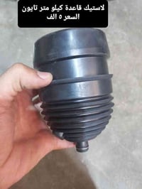 قطع غيار MZ • توصيل • كركوك