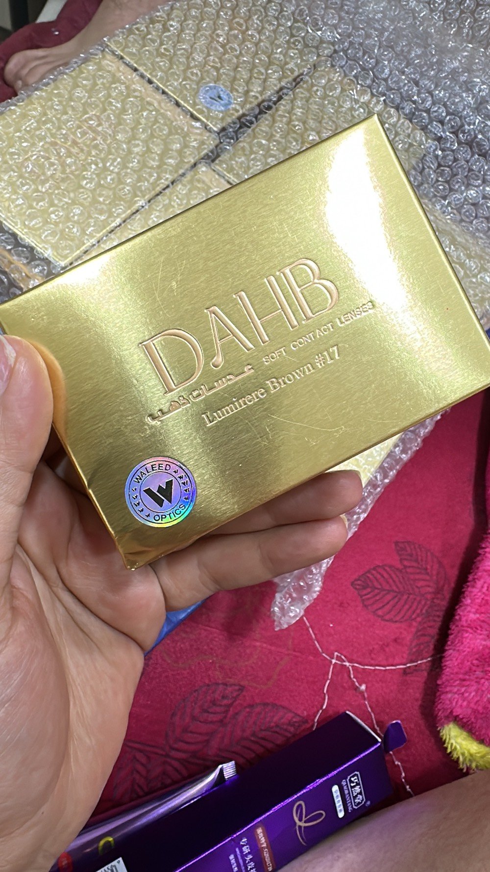 عندي توصيل جميع محافضات العراق 
مكياج عنايه عدسات كلشي موجود 
منتجات كوريه اتجنن 
عنواني بغداد 
رقمي ***********