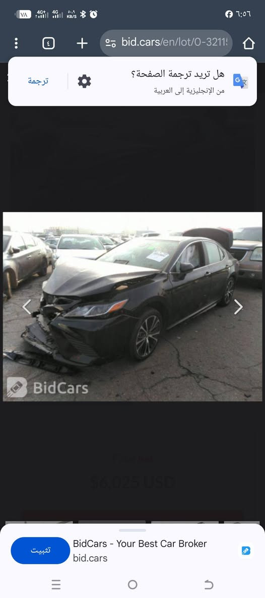 کامری مۆدێل 2020 se تەنها ژێر ڕەقەمەکەی دوای بۆیاخە بۆفرۆشتن..سعری..175گەڵا مەعامەلە..ژم..***********...***********
زانیاری لەسەر سەیارەکە تکایە گەر موشتەری بویت بە وردی هەموو بخوێنەوە...سەیارەکە تەنها لوتی شەنصیەکەی پەمپە... بەدەر لەوە ناوگرتنی نیە.. لە ئەمریکا ئەو دوو پارچەی خراوەتەوە سەر بیلادی خۆی بێ بۆیاخ... کامل داشبوڵی هەر لە ئەمریکا بۆ دانراوەتەوە بەکاملی  گێڕو مەکینەی بەشەرتی دەفیتەر چرکەی تیانیە برغوی دەستکاری نەکراوە.. سەیارەکە 37mil حەقیقی ڕۆشتوە .... وێنەی حادیسەکەی دانراوە... سەیارەکە بەناوی خۆمانەوەیە سەنەوی تازەیە تا 2030... چوارتایەی تازە کامل جوانکاری بۆکراوە تازە سێرڤسی کامل کراوە یەک گڵۆپ لە داشبوڵدا هەڵنەبوە..... سەیارەکە ماڵی دۆستە بیکڕەو لێ خوڕە... پێنج هەزار مەسرەفت دۆزیەوە گەڵایەک ببڕە......ژم...***********...*********** السليمانية, العراق
