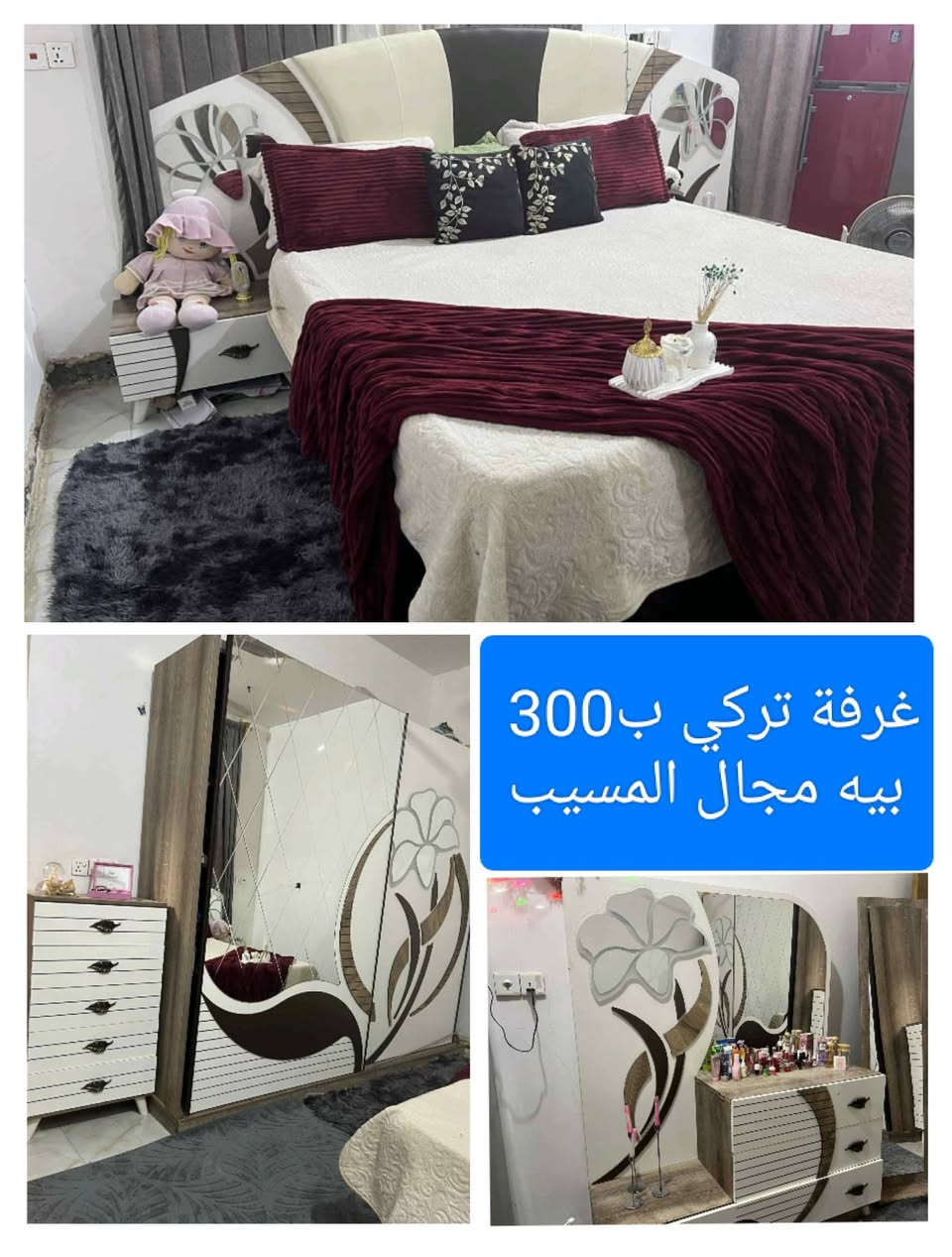 بيع مستعجل كلمن ومكانة 
الاسعار داخل الصور 
العندة اغراض للبيع يدزهن خاص ابيعهن اله


**إذا كنت صاحب هذا الإعلان وتريد حذفه لأي سبب، رجاءا أرسل رسالة إلى الدعم الفني**