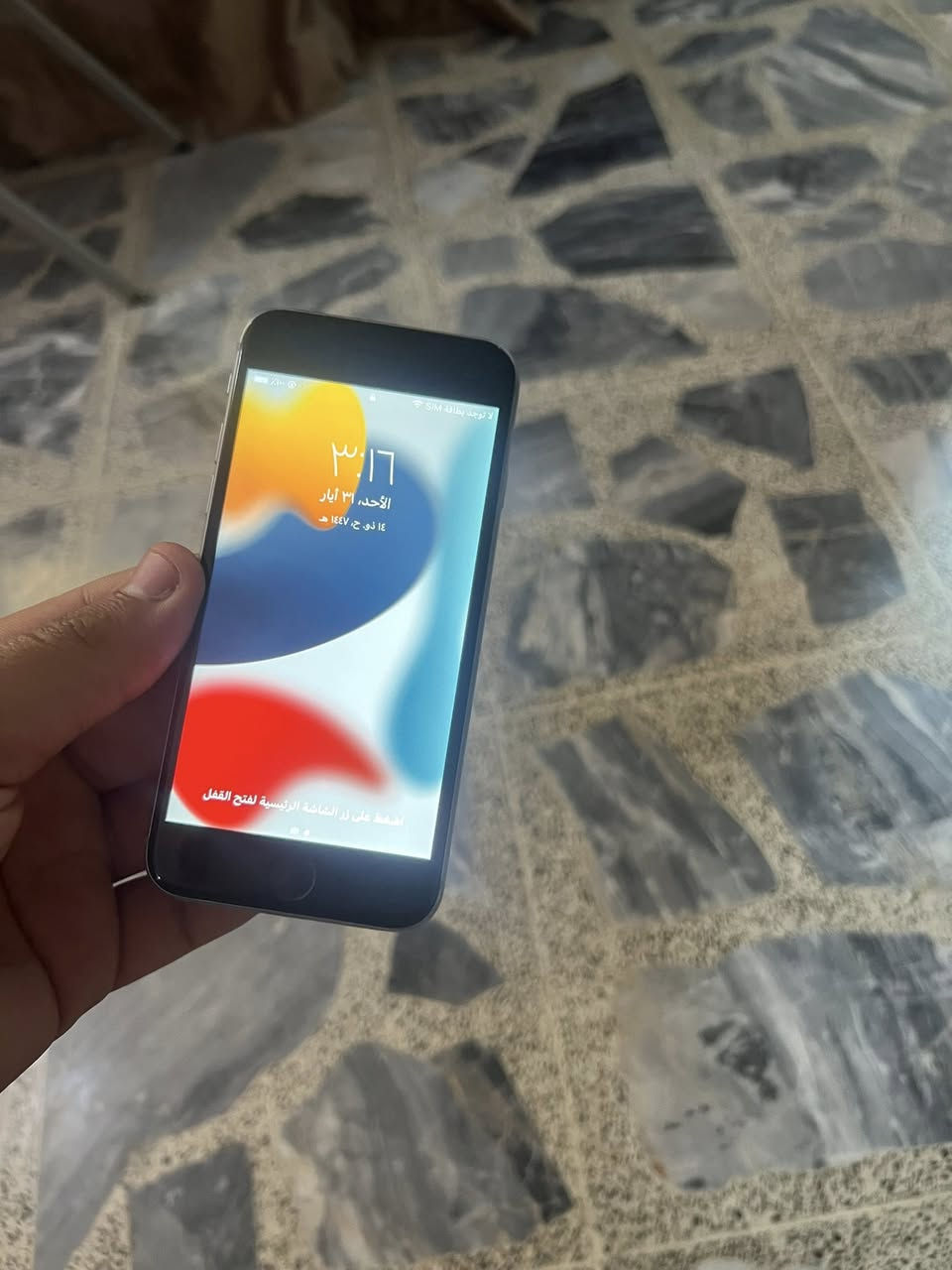 السلام عليكم
ايفون 6 S

 ذاكرة 32

بطارية 100 🔋 امبدلة محسنة شرط اصلية بيدي مبدلة 

الجهاز شغال شرط بصمة كامرات السيمكارت بيانات

الجهاز فقط مبدل بطارية اصلية اي شي ما بي 

السعر 60 وبي مجال بسيط 

مكاني موصل ايسر


**إذا كنت صاحب هذا الإعلان وتريد حذفه لأي سبب، رجاءا أرسل رسالة إلى الدعم الفني**