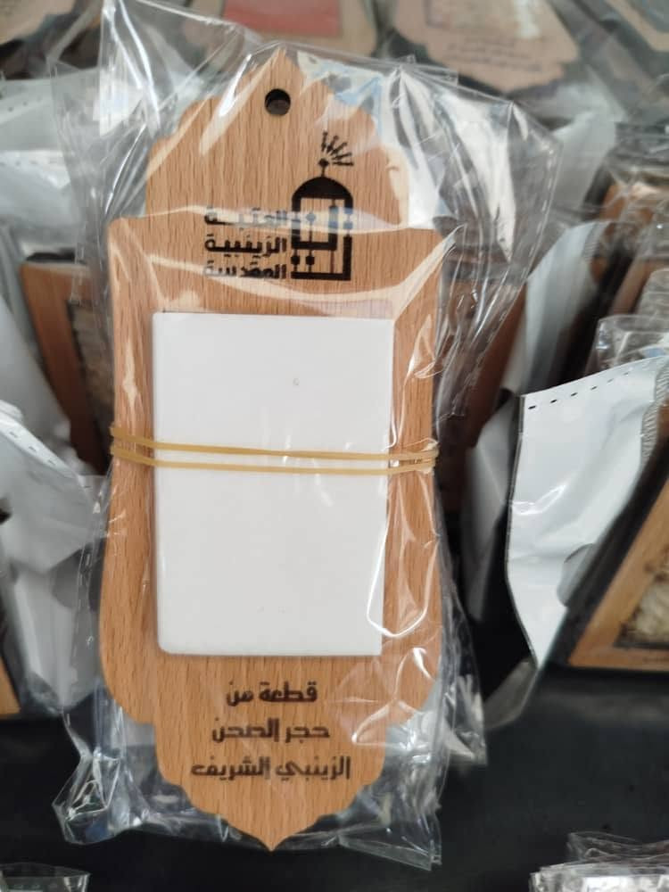 تبركات من العتبة الزينبية المقدسة احجار من الصحن الزينبي الشريف ورايات من العتبة الزينبية المقدسة للحجز والاستفسار الدردشة على الخاص كميات جدا محدودة  علق تصلك التفاصيل


**إذا كنت صاحب هذا الإعلان وتريد حذفه لأي سبب، رجاءا أرسل رسالة إلى الدعم الفني**