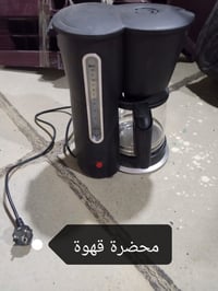 محضرة قهوة • صحن ستلايت • الدوره