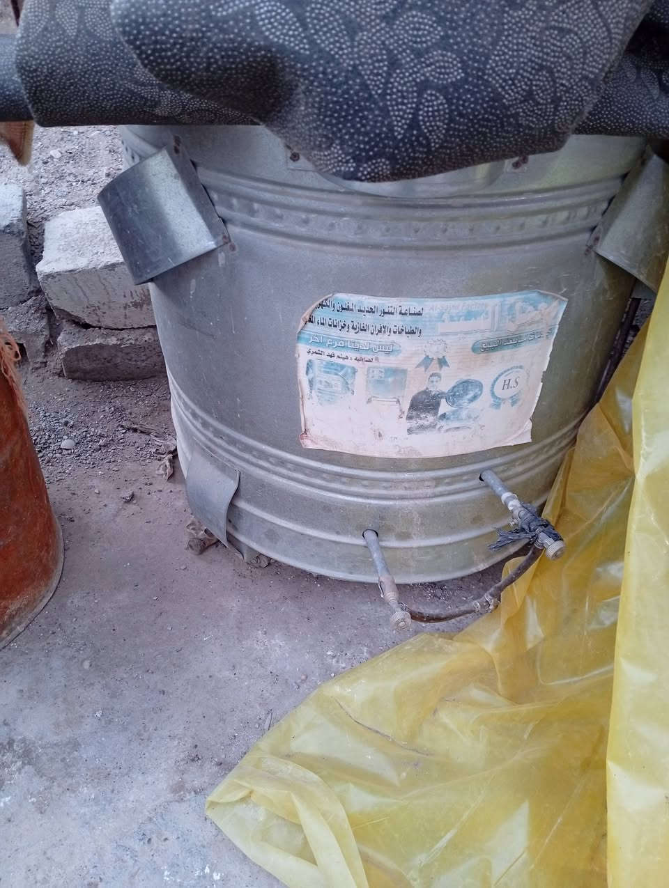 سلام عليكم غراض للبيع مكاني شوخيرات حي النور قرب شركة الرحمان


**إذا كنت صاحب هذا الإعلان وتريد حذفه لأي سبب، رجاءا أرسل رسالة إلى الدعم الفني**