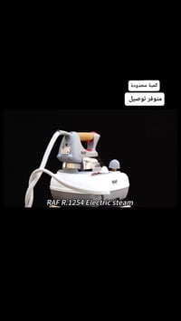 اوتي • مواصفات عالية • الكترونيات