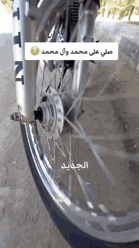 السلام عليكم دراجه موديل 2023 للبيع اوراق ضايعه اسوي لك مكاتبه السعر 500 بها مجال هذا رقمي ***********
