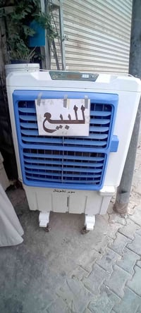 مبرده البيع سعر 150 كله شغاله ونضيفه كلش رقم 07815031893