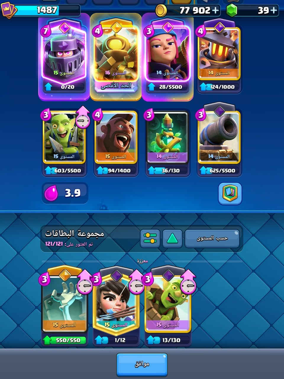 حساب للبيع انطي سعر اذا فادني ابيعك وجه لوجه او ماستر داخل العراق فقط


**إذا كنت صاحب هذا الإعلان وتريد حذفه لأي سبب، رجاءا أرسل رسالة إلى الدعم الفني**