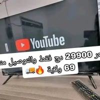 ٤٢ بوص • قوقل تيفي • ضمان ٥ سنوات