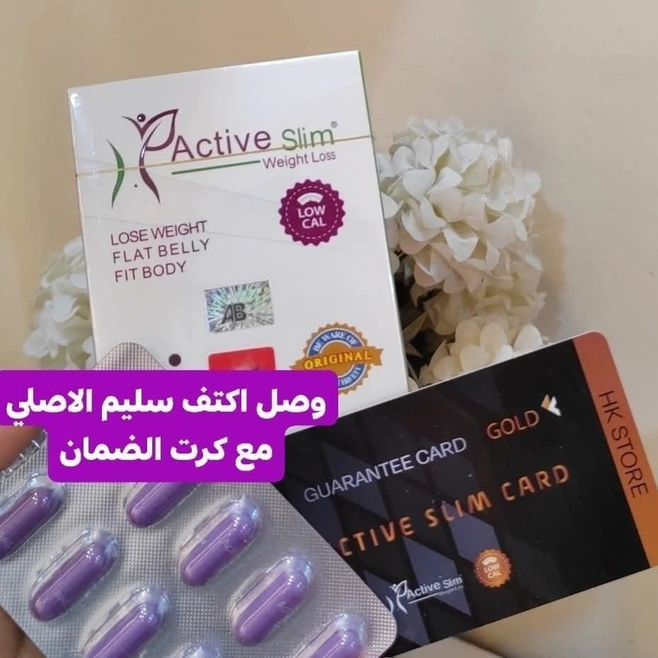 منحف اكتف سلم الاصلي 💯 الجديد ختم بنفسجي 🟣
علامة الجودة HK store 
🌸وصول وجبة جديدة بالشكل الجديد ختم بنفسجي 🟣

√يضاعف معدل حرقك بدون دايت او رياضة
√يعمل على نحت وتنسيق القوام وازالة السمنه الموضعية من الذراعات والصدر والبطن واالخواصر 

– منتج 30 كبسولة يكفى 30 يوم
– الجرعة كبسوله واحده يوميا ق ب ل وجبة الافطار ب 30 دقيقة 
#الاصلي يمنه 💯💯 🟣🟣
سعر العلبة# #منحف_abslim_اللبناني_الاصلي #اكتف #Abslim #AB #رشاقة #اكسبلور_فولو #فولورز #الاصلي #اكسبلور #الجميع #AB_slim #المتابعين 

يوجد لدينا توصيل 
للحجز والاستفسار راسل الصفحة


**إذا كنت صاحب هذا الإعلان وتريد حذفه لأي سبب، رجاءا أرسل رسالة إلى الدعم الفني**