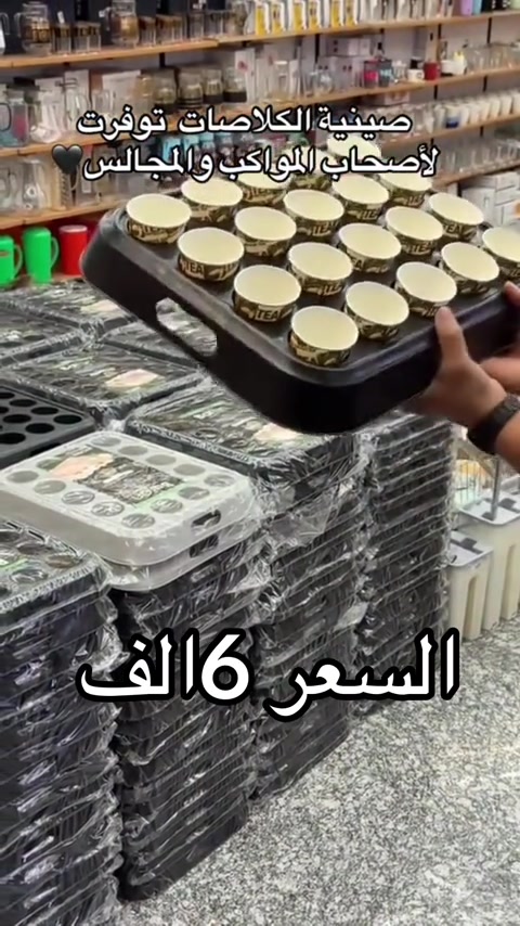 صينه كلاصات لتوزيع مواكب والقرايات 


**إذا كنت صاحب هذا الإعلان وتريد حذفه لأي سبب، رجاءا أرسل رسالة إلى الدعم الفني**