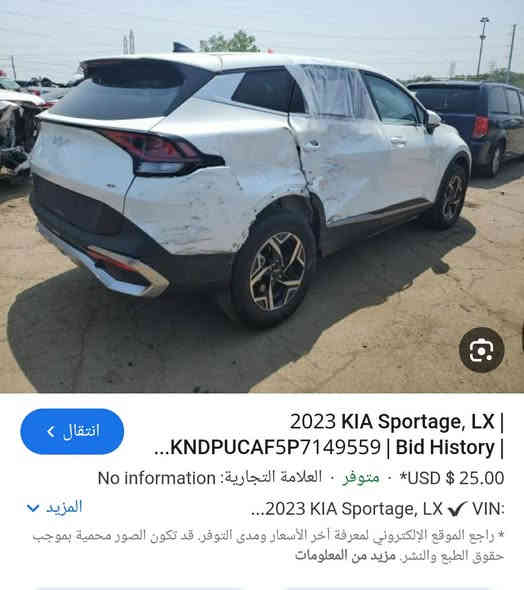 السلام عليكم سيارة سبورتج ٢٠٢٣ وارد امريكي حادثهه موضح بالمنشور فقط تبديل الباب الخلف اصلي نفس اللون  وبيهه جاملغ وبنيد مبدلات بدون حادث اصليات فقط ليبل مختلف السيارة ماشية ٣٥ ميل  المكان المشتل السعر ((٢٠٥ ورقة)) وبيهه مجال*********** بغداد
