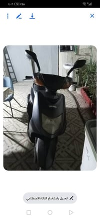 دراجه للبيع نضيفه مابيه اي شي دراجه بلديه مكينه مامفتوحه كابريتر جديد ...