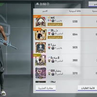 حساب ببجي • مرتب • قابل تفاوض