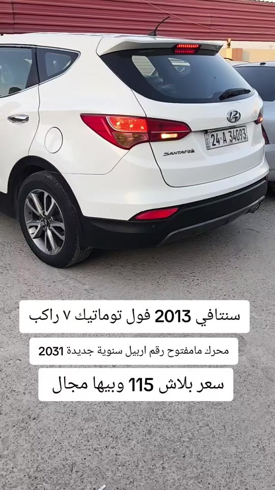 #***********  #***********  #العراق🇮🇶 #العراق #بغداد 
