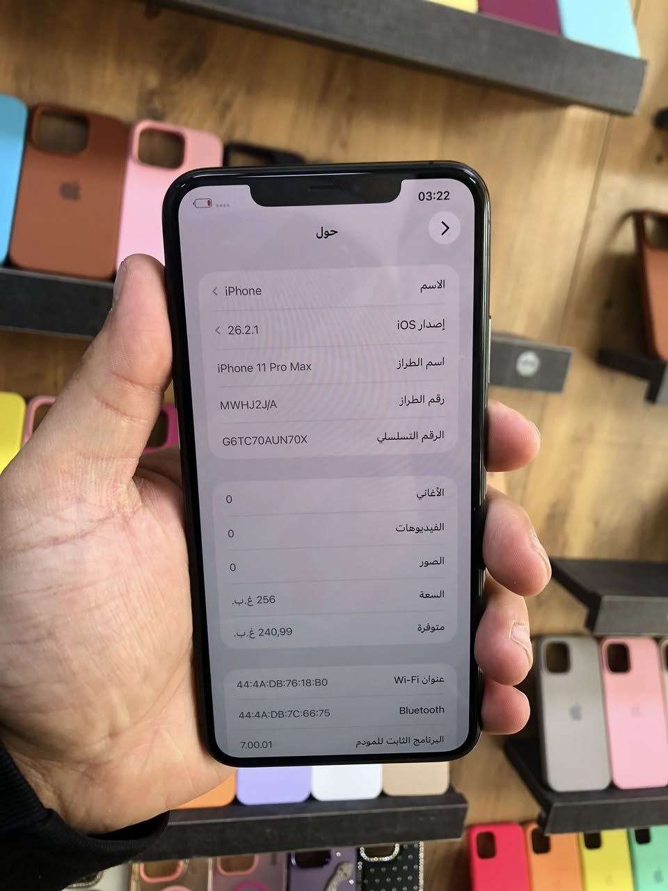 ايفون ١١ برو ماكس
اللون اسود 
الذاكرة ٢٥٦ 
البطارية ٨٠ 
الجهاز نظيف وغير مستبدل بية اي قطعة 
السعر ٣٦٠ الف 
بيع فقط بدون مراوس
مع لزكة وكفر وكيبل شحن 
بغداد شارع فلسطين 
***********
