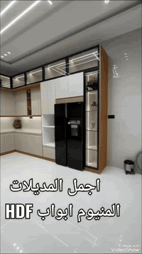 اجمل واروع المديلات التركية 
المنيوم ابواب HDF
 الفني سيف 
 استفسار اكثر 
***********
***********
