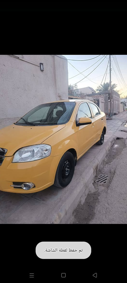 سياره افيو موديل 2011 وراد خليجي رقم قادسيه تحويل ثاني يوم سنويه 2028 مكينه وكير جدد كير عادي كهربائيات كله شغاله مكفوله من الضربه القويه و العيب الشرعي سعر 45 وبيه مجال للبيع او مراوس حسب القناقه مكان ناصريه مركز


**إذا كنت صاحب هذا الإعلان وتريد حذفه لأي سبب، رجاءا أرسل رسالة إلى الدعم الفني**