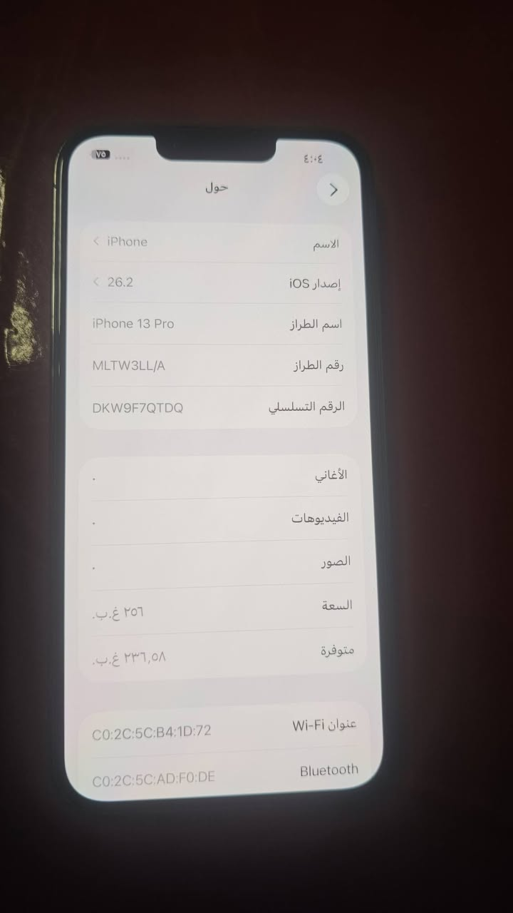 موبايل ايفون ١٣ برو ووتر بروڤ الذاكرة ٢٥٦ البطاريه ٩٧ ما مفتوح ابد ولامبدل بي شي أبد نضافة جهاز بالصور جهاز وحده بدون ملحقات السعر ٦٠٠ ألف وبي مجال قليل توصيل متوفر بغداد او محافضات


**إذا كنت صاحب هذا الإعلان وتريد حذفه لأي سبب، رجاءا أرسل رسالة إلى الدعم الفني**