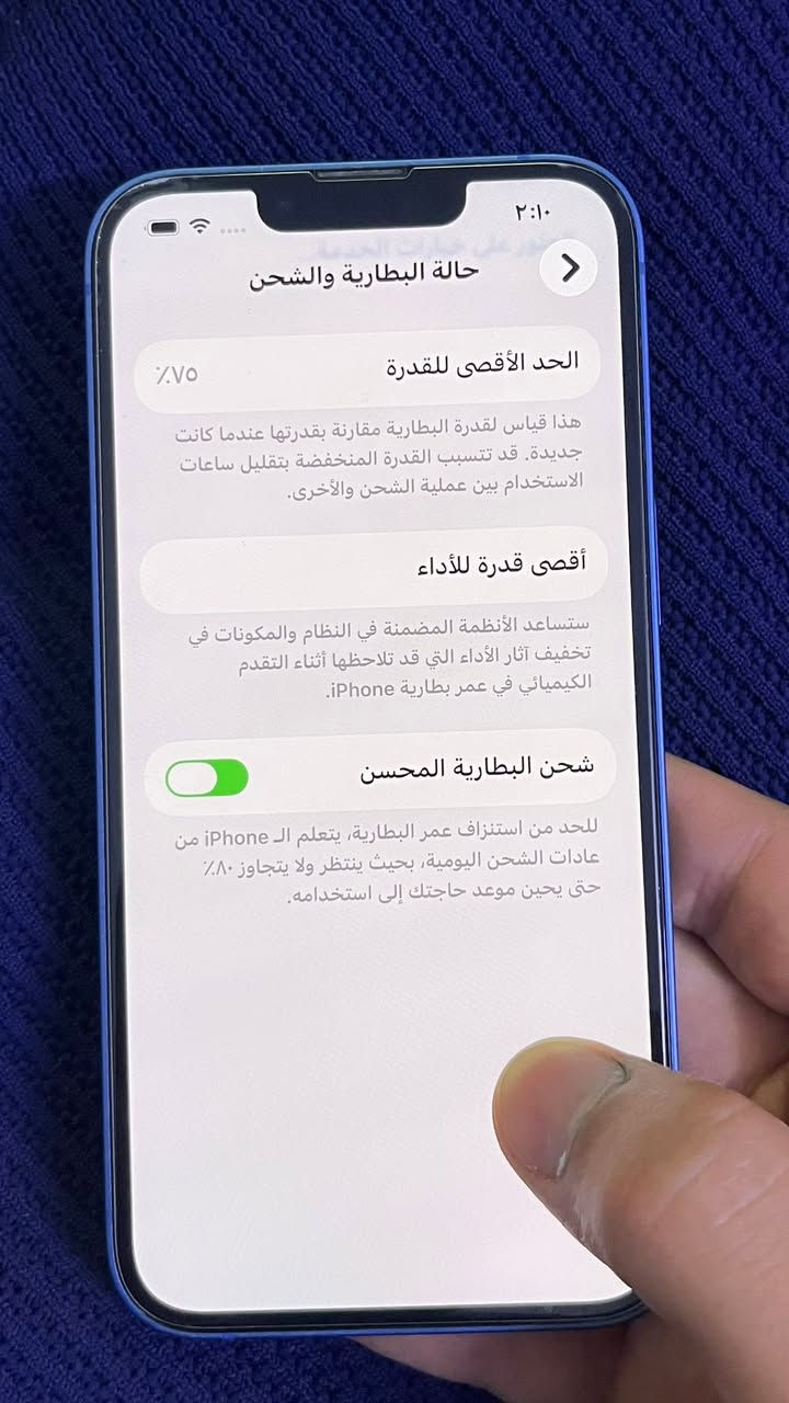 للبيع ايفون 13 لون مميز بحري 💙
ذاكرة 128   بطارية 75‎%‎   نموذج M
 جهاز نضيف جداً  موضح بـ الصور 
الجهاز وكالة مامبدل اي شي بي 
الملحقات : جهاز فقط 
السعر : 400 الف 
مكاني : بغداد نفق الشرطة


**إذا كنت صاحب هذا الإعلان وتريد حذفه لأي سبب، رجاءا أرسل رسالة إلى الدعم الفني**