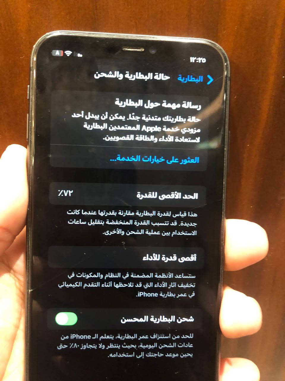 السلام عليكم أيفون 11عادي للبيع جهاز كله شغال وبلادي فقط فطر بل شاشه كلشي موضح بل صور مكاني بغداد اليرموك السعر 175وبي مجال Colombo, Sri Lanka


**إذا كنت صاحب هذا الإعلان وتريد حذفه لأي سبب، رجاءا أرسل رسالة إلى الدعم الفني**