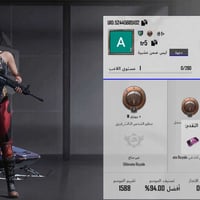 اسم خام • تواصل خاص • TR5