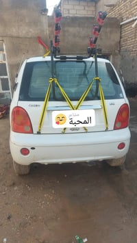 شيري كيو كيو • نجف كوفه • رقم بغداد