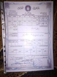 مال كربلاء • ١٠٠م • سند٢٥