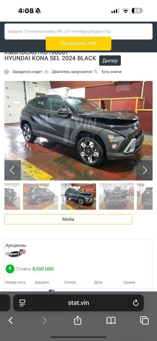 السلام عليكم

هيونداي كونا ٢٠٢٤ رقم بغداد باسمي 

محرك ٢٠٠٠ دوش

ماشية ٣٣ الف كيلو 

الحادث موضح بالصور بدون دواخل 

فقط البنيد ونفسة مصلح ومصبوغ والجاملغ بس الطرف مالتة مدكوك بارد 

دعامية شادلهة نفس اللون اسود اصلية 

ايرباك فقط دركة 

سيارة جاهزة وكاملة من كلشي دينار متصرف عليهة 

مواصفات : كامرة دوارة رادار خلفي وبريك تلقائي رادار امامي وجانبي تحديد مسار شاشة كبيرة 

دفع رباعي نضام نزول منحدرات 

وباقي الشغلات المعروفة 

مكاني الكرادة او اليرموك 

السعر175 وبيهة شي بسيط
***********
